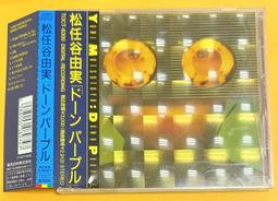YOUMI尤米｜G點高潮 電動按摩棒 歷史價格詳細信息