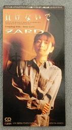 日本原版 永井法蘭克 演歌cd 一套 歷史價格詳細信息