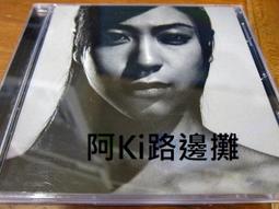 日文 宇多田光 Distance Utada Hikaru  CD專輯 二手 A30 歷史價格詳細信息