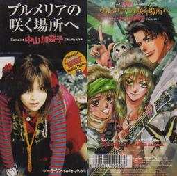 中非(加蓬)5000法郎紙幣 A冠 2002年 全新UNC P-209 簽名隨機【滿300出貨】 歷史價格詳細信息
