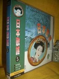 日本歌謠 菅原洋一 YOUICHI SUGAWARA / Golden ☆ Best 【日版全新未拆】絕版品 !!! 歷史價格詳細信息