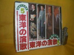 [柳課書坊]~Volume 6 -艾迴原版CD-120元 歷史價格詳細信息