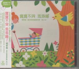 不哭不哭 痛痛飛走吧 付書籤1個 歷史價格詳細信息