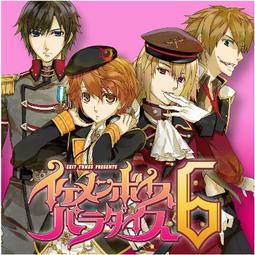 イケメンヴィラン 闇夜にひらく悪の恋 美男惡徒 在闇夜中展開的惡愛 代課金 代儲值 歷史價格詳細信息