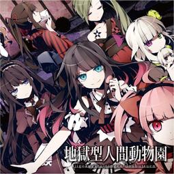 現貨.人間革命の歌 山本伸一作品集 12寸黑膠LP 歷史價格詳細信息