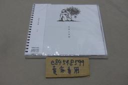 【全新現貨】「ワンダー Wonder」(初回限定盤B) CD+DVD 3rd そらる Soraru 搜拉魯 歷史價格詳細信息