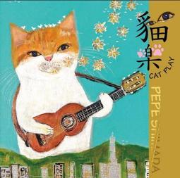 Pepe Jeans London 狂歡盛典淡香精尊貴禮盒(典藏版) 歷史價格詳細信息