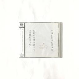 ツキウタ  MOGcollection  鑰匙圈 歷史價格詳細信息