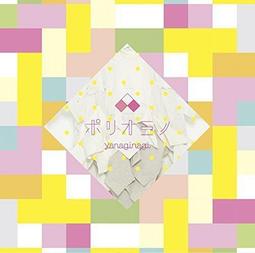 現貨 ポリス×戦士 刑警x戰士美少女  髮圈卡片組 周邊 歷史價格詳細信息