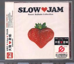 米希亞 不思議 MISIA MARVELOUS 3D雙封面版|日本進口碟|有光碟盒，有歌詞|正版BMG 歷史價格詳細信息