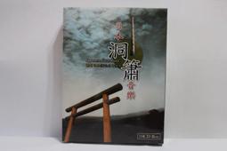 日本演歌 10CD BOX 內附歌詞  正版全新 歷史價格詳細信息