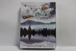 10CD，古典音樂大師之旅，巴哈，韓德爾，莫札特，貝多芬，舒伯特 歷史價格詳細信息