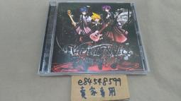 【CD中古現貨】チルドレンレコード Children Record 孩童紀錄 Jin 自然之敵 初回限定盤 CD+DVD 歷史價格詳細信息