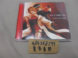 Vocaloid Hatsune Miku Good Smile Lottery 2012 Winter G Prize Graphig ABS Figure 歷史價格詳細信息