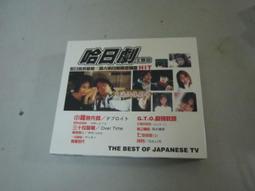 二手CD~「宇多田光～UH1 UTADA HIKARU SINGLE CLIP COLLECTION VOL.1UH1 歷史價格詳細信息