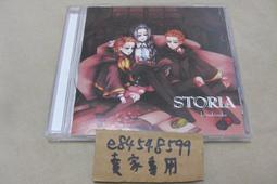 VOCALOID 2 洛天依 COSPLAY鞋 -COSPLAY鞋動漫cos鞋子來圖定做 歷史價格詳細信息