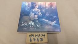 【CD中古現貨】チルドレンレコード Children Record 孩童紀錄 Jin 自然之敵 初回限定盤 CD+DVD 歷史價格詳細信息