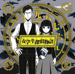 代購 初回限定盤 蓮花 if～ひとり思う 電玩N3DS 聖火降魔錄 if 主題曲 日本製原版 CD+DVD 歷史價格詳細信息