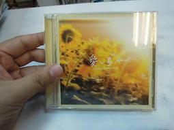 【古今書廊】片況極佳《安佐里。白日夢》CD│附歌詞 歷史價格詳細信息