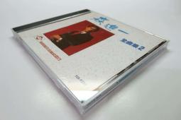 ●AQ● 森羅萬象統御者/萬物創造(首刷) 水月紗鳥著 青文出版 七成新(自有書附套) U9190 歷史價格詳細信息