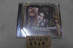 【CD中古現貨】チルドレンレコード Children Record 孩童紀錄 Jin 自然之敵 初回限定盤 CD+DVD 歷史價格詳細信息