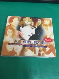 *二手* 偶像大師 灰姑娘女孩 星光舞台 杏 凜 卯月 全員  cos 鞋子 cosplay 歷史價格詳細信息