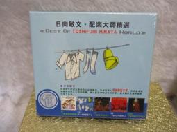 大師精選輯2：陳文正的世界麵包 歷史價格詳細信息