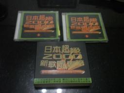 CD =超級男孩 =NSYNC =NO STRINGS ATTACHED=振翅高飛 =盒破裂 歷史價格詳細信息