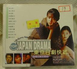 京劇‧未來式：王安祈與國光劇藝新美學 歷史價格詳細信息