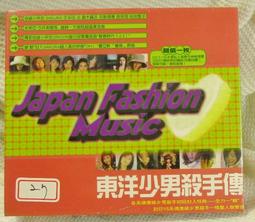 9新絕版44年少見直式馬祖伍圓（雙A小趣味） 歷史價格詳細信息