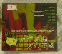 9新絕版44年少見直式馬祖伍圓（雙A小趣味） 歷史價格詳細信息