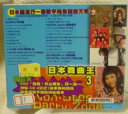 絕版日本早期寬永通寶背文） 歷史價格詳細信息