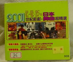 9新絕版44年少見直式馬祖伍圓（雙A小趣味） 歷史價格詳細信息