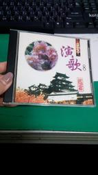 日本演歌篇 第44回NHK紅白歌合戰 伍代夏子 長山洋子 小林幸子 吉幾三 坂本冬美 桂銀淑 香西かおり香西薰 歷史價格詳細信息