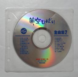 ●AQ● 美少女死神還我Ｈ之魂4/死神與初體驗 橘??著 角川出版 七成新(自有書) U6001 歷史價格詳細信息