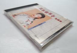 ●AQ● 櫻子小姐的腳下埋著屍體(1) 太田紫織著 圓神出版 七成新(自有書) U6290 歷史價格詳細信息