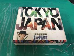 日劇-集團左遷!!(福山雅治、香川照之、神木隆之介、中村杏、井之脇海、三上博史)☆日語發音/中英文字幕☆ 歷史價格詳細信息