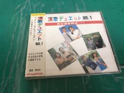 演歌-男女情歌精選(一) NO.1 CD專輯 二手 B12 歷史價格詳細信息