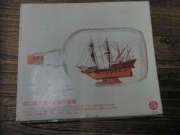 森山直太朗Naotaro Moriyama  櫻花Sakuraさくら獨唱 歷史價格詳細信息