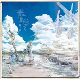 ■預購■『店舖』特典任選（限定套組）｜劇場版『青春豬頭少年不會夢到嬌憐外出妹』【DVD】、藍光【BD】完全生產限定版。 歷史價格詳細信息