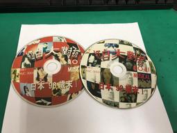 二手裸片 CD 專輯 白戶茉莉 Jasmine - 天天戀愛 <Z104> 歷史價格詳細信息