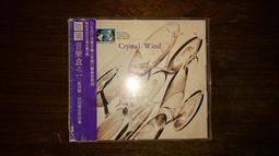 【蘭臺】《台灣老鐘》SAKURA日本製｜機能完好｜藏家釋出｜店鋪保證 歷史價格詳細信息