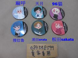 Animage雜誌和吉卜力展 展覽票 票券 門票 歷史價格詳細信息