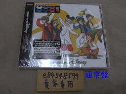 【自選店鋪/初回盤B】 昨晚過得很愉快吧 OP「ユーリカ」 2nd 初回限定盤B CD+DVD /そらる soraru 歷史價格詳細信息