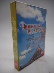 二手日版CD 懷しのオ-ケストラム-ドベストヒット OK07 歷史價格詳細信息