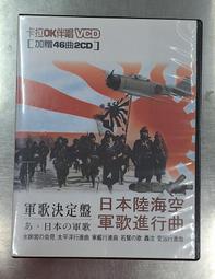陸軍 行軍襪 氣墊襪  軍襪 長襪 小腿襪 半筒襪 半長襪 運動襪  學生襪 台灣製 歷史價格詳細信息