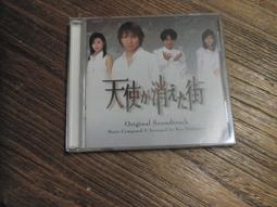 片況佳 原裝正版 CD 高勝美 雷射金曲 18 心吻 舞衣淚痕 上格唱片發行 日本製 japan CD 專輯A90 歷史價格詳細信息