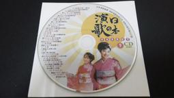 [福臨小舖](日本舞曲王 年度精選 正版CD) 歷史價格詳細信息