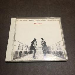 Indie Famous 出口CD  ( 單曲 )  台灣正版全新 孤芳自賞 樂團 歷史價格詳細信息