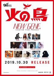 New Phoenix Buckle 22K 23K24K Thai Baht Yellow Gold GP Necklace 24 inch Jewelry 歷史價格詳細信息